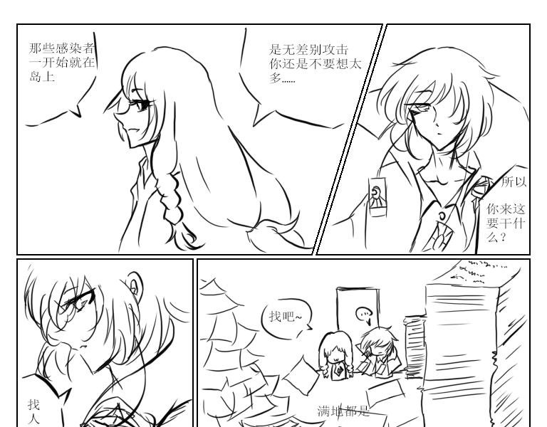 第五天