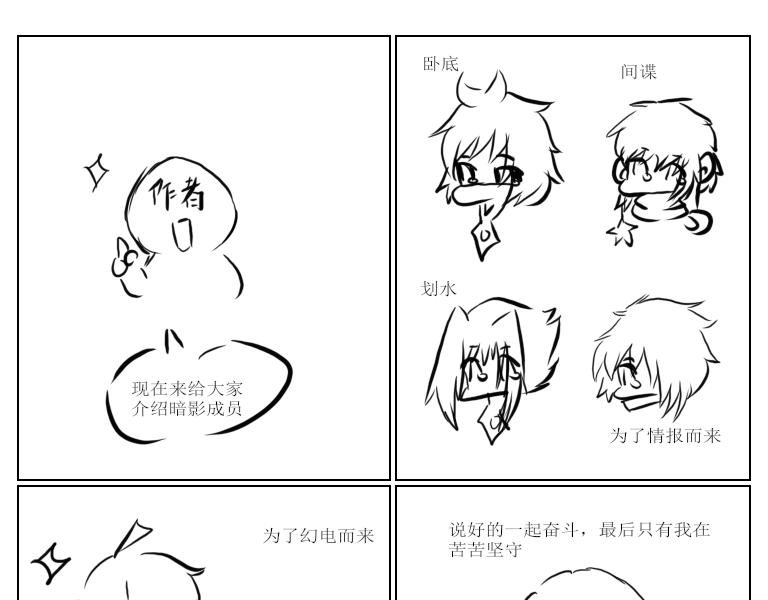 第五天