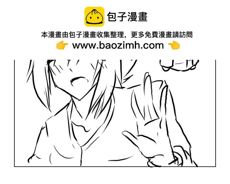 番外1