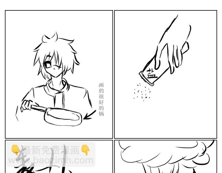 番外1