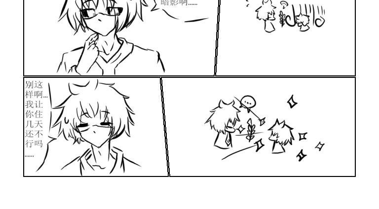 第四天