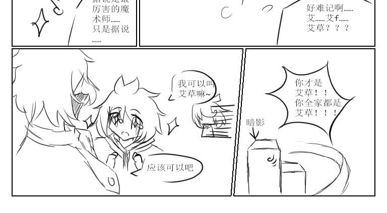 第三天