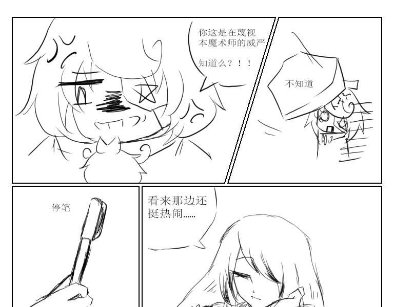 第三天