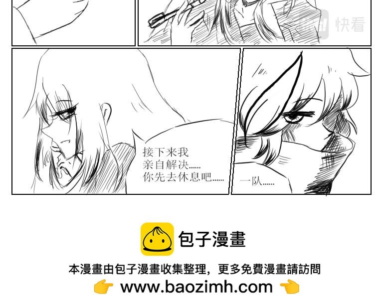 第三天