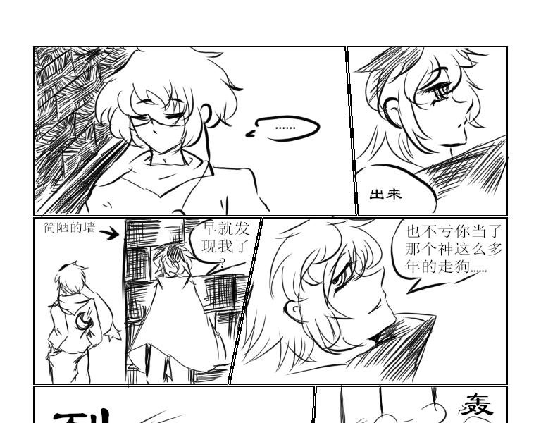 第二天