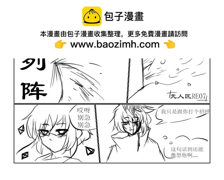 第二天