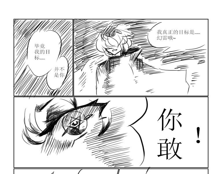 第二天