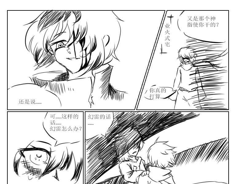 第二天