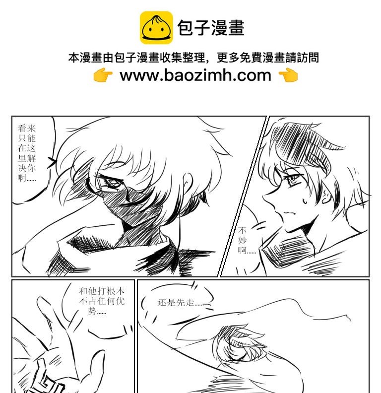 第二天