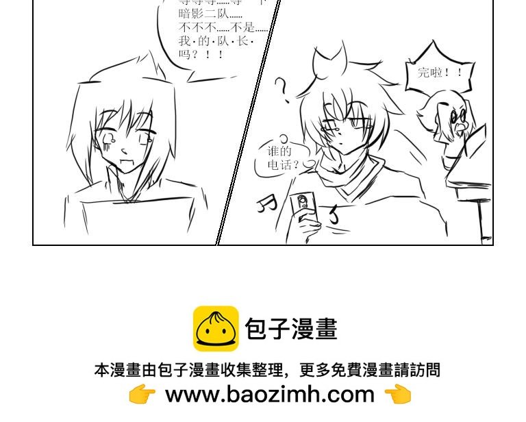 第二天
