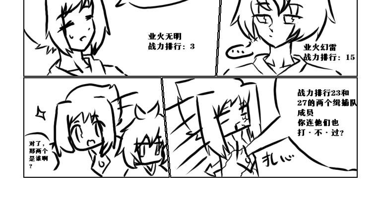 第一天