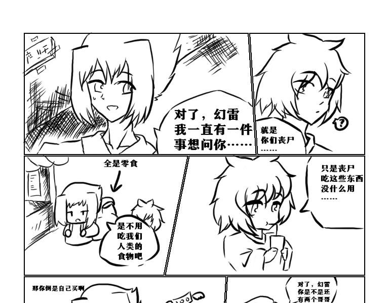 第一天