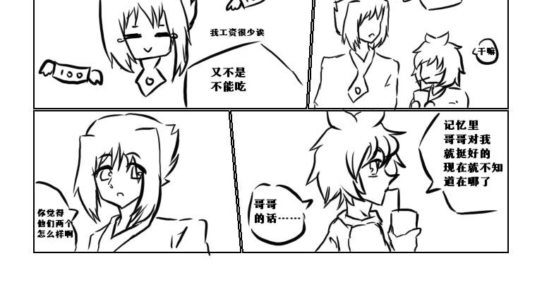 第一天