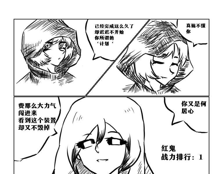 第一天