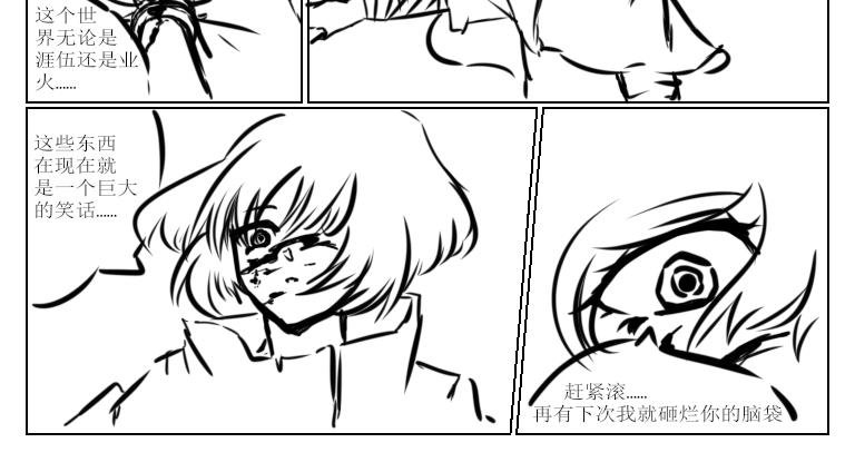 第十七天