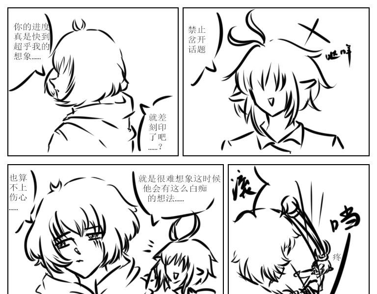 第十七天