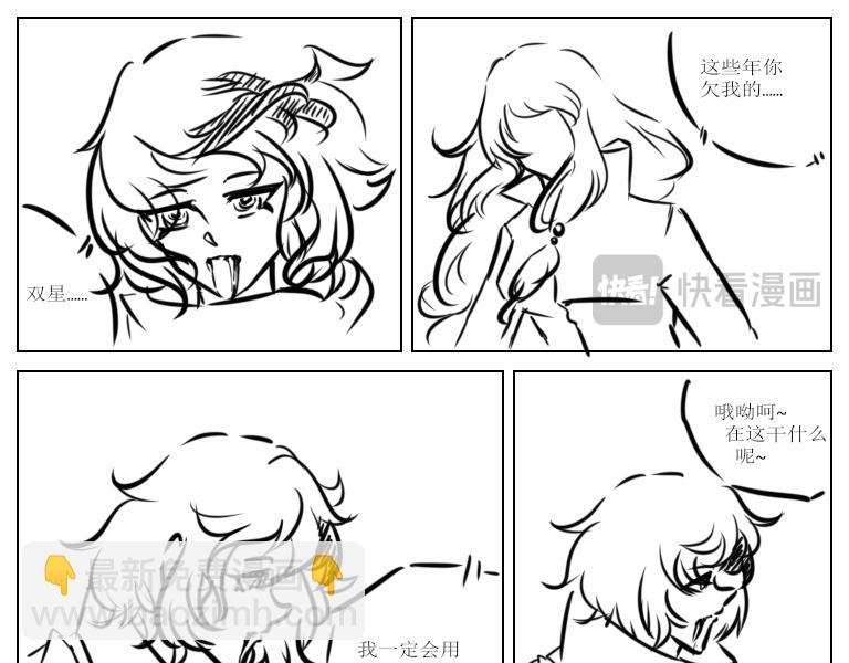 第十六天