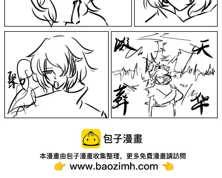 第十六天
