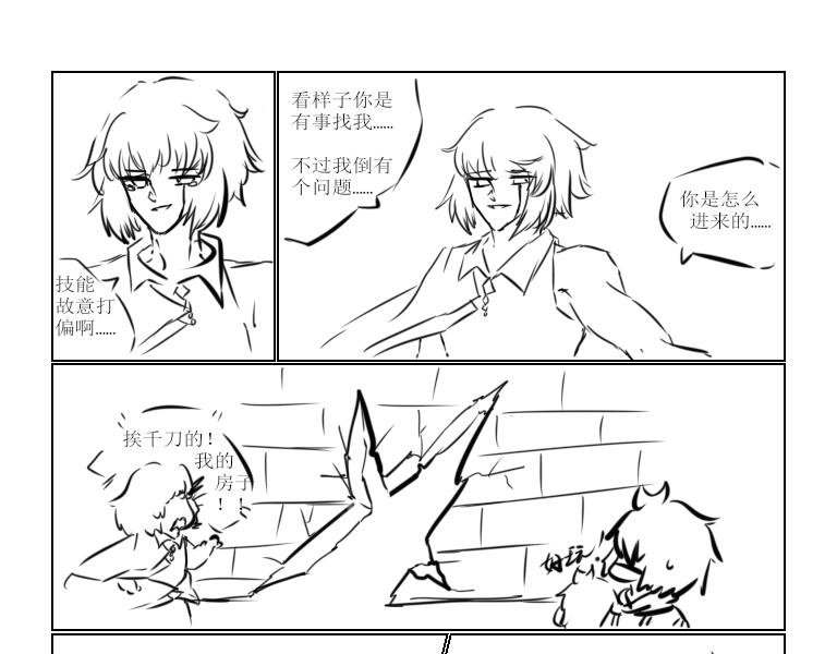 第十五天