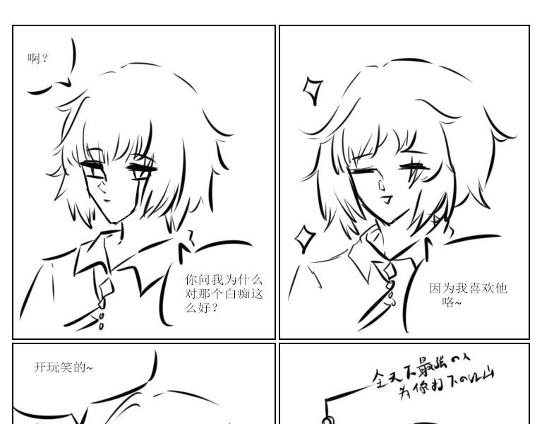 第十五天