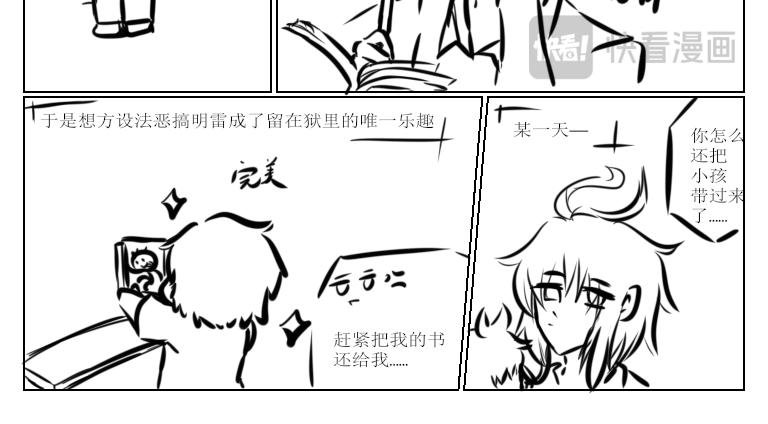 昨日重现2