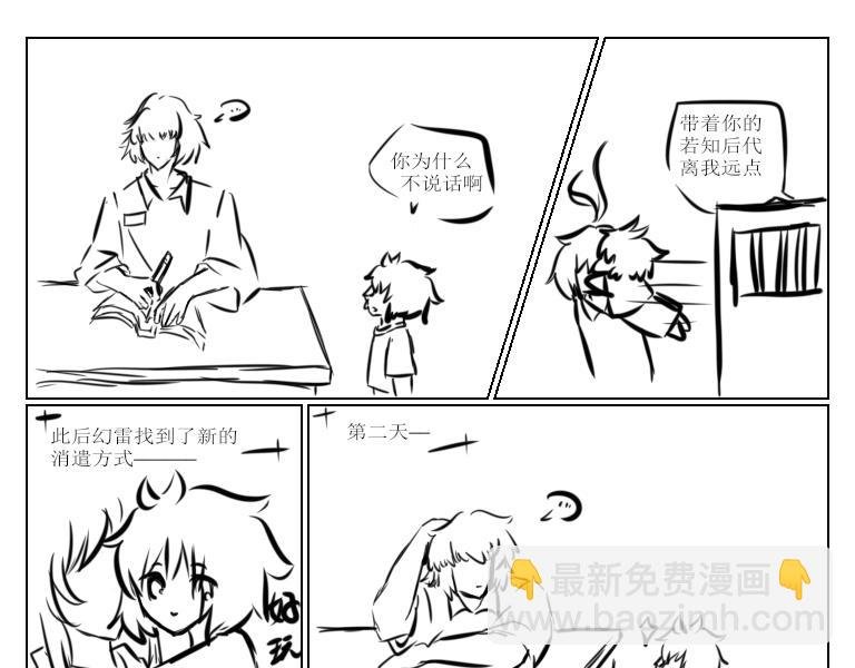 昨日重现2