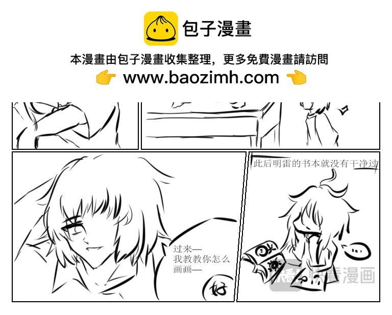 昨日重现2