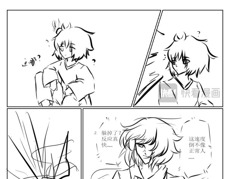 第十四天
