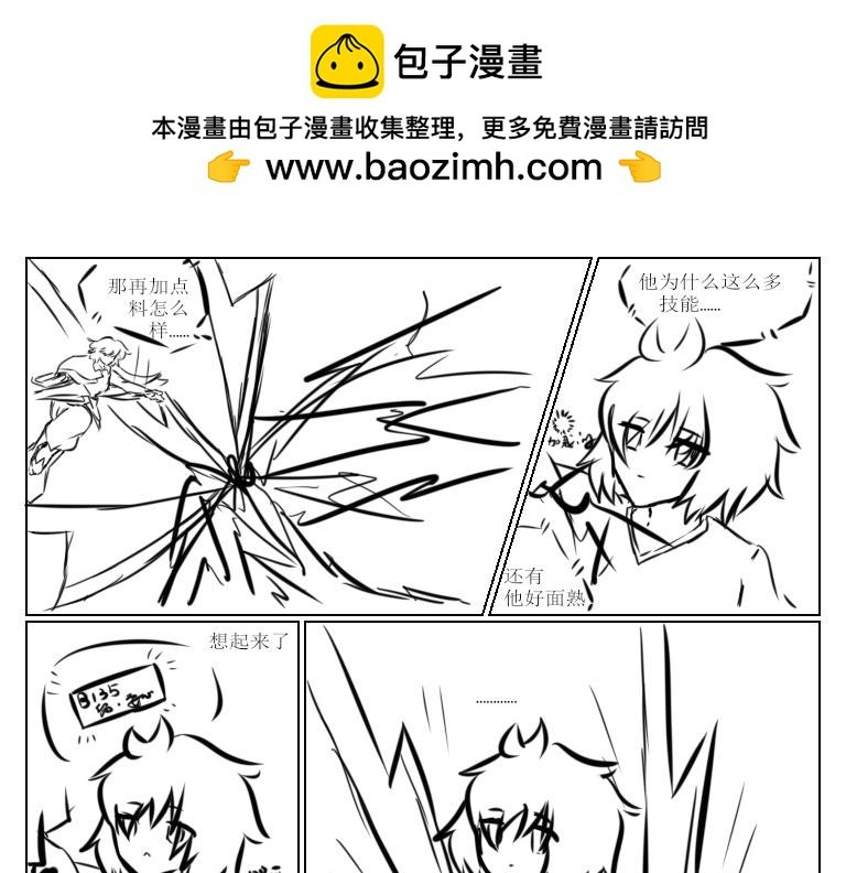第十四天
