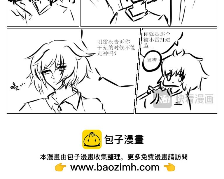 第十四天