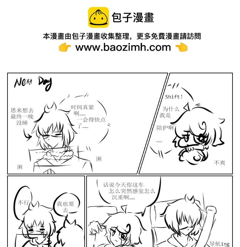 第十三天