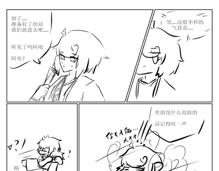 第十三天