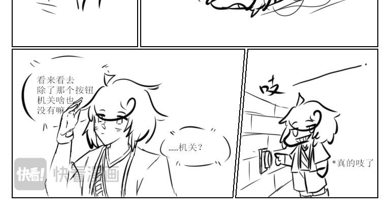 第十三天