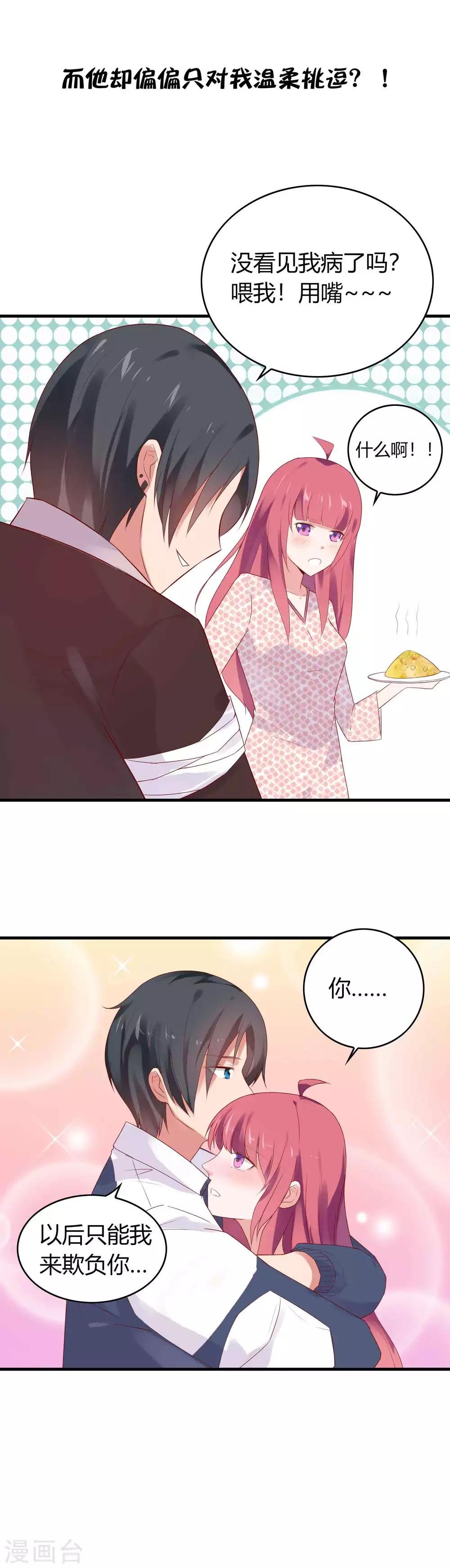 预告