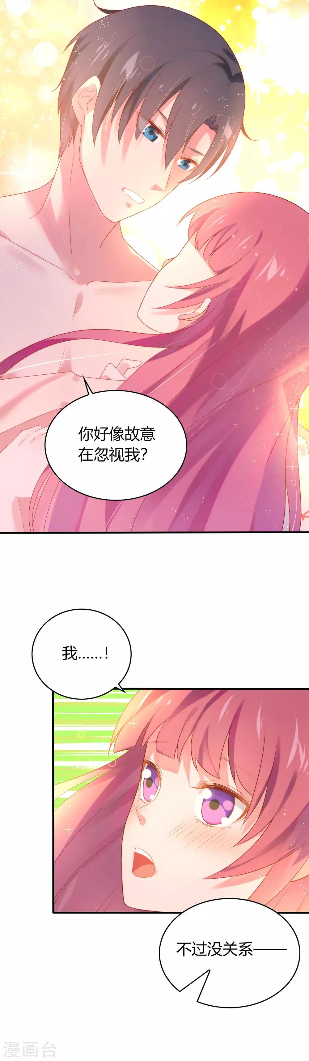 第12话 强攻的成果