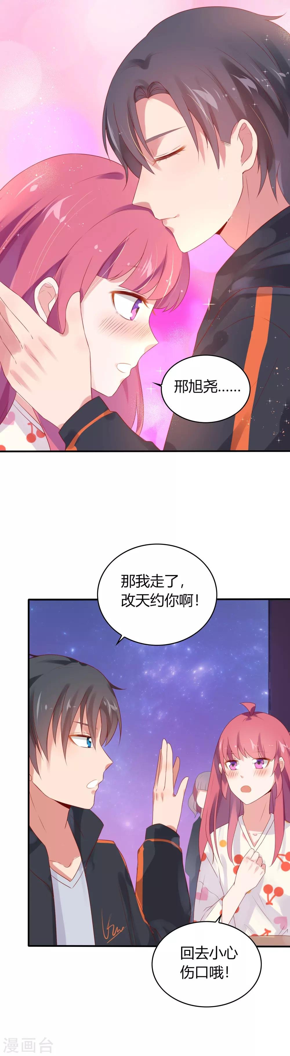 第12话 强攻的成果