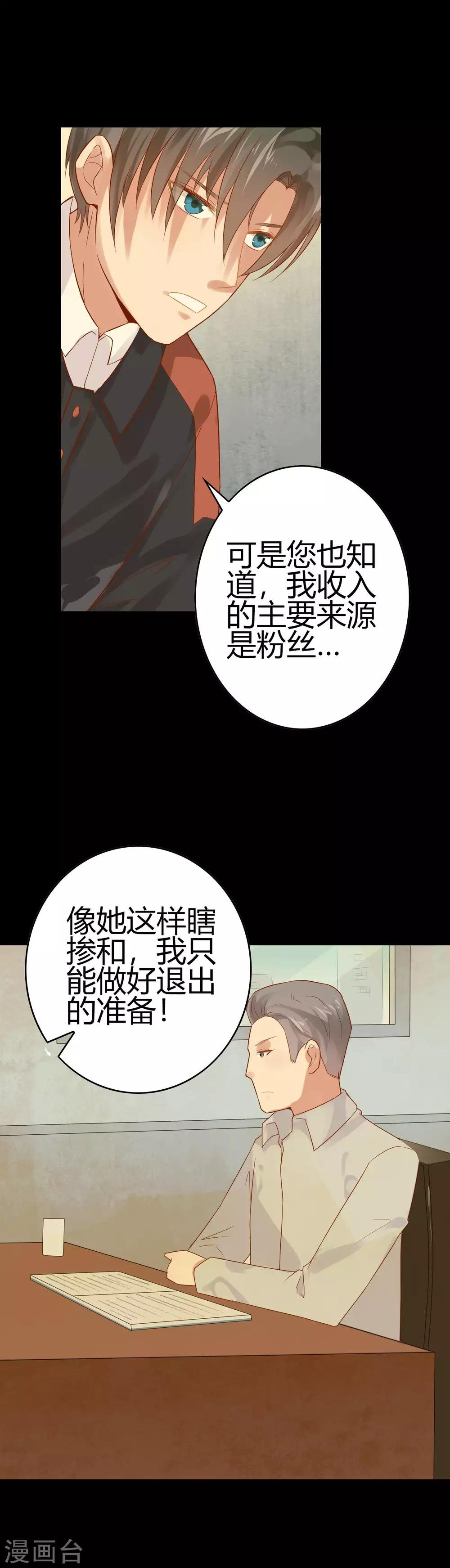 第14话 尴尬化解法