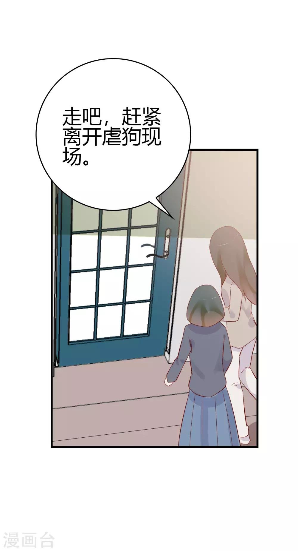最终话 我爱你3000遍