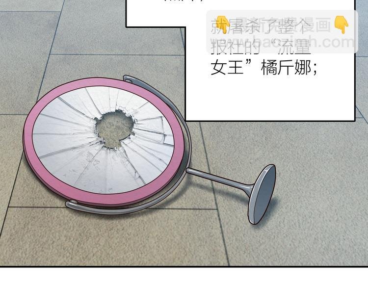 序章 源头还是终焉