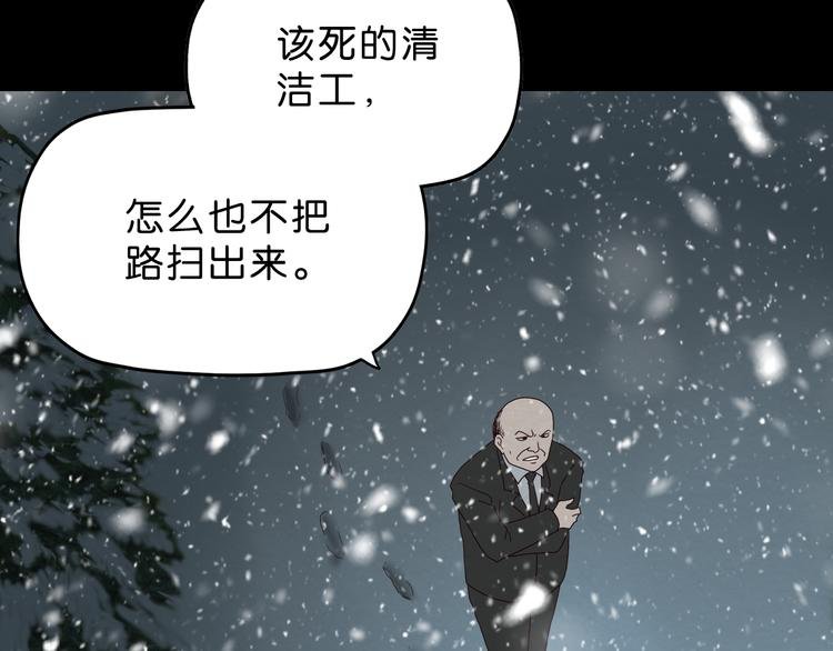 第9话 游戏开始