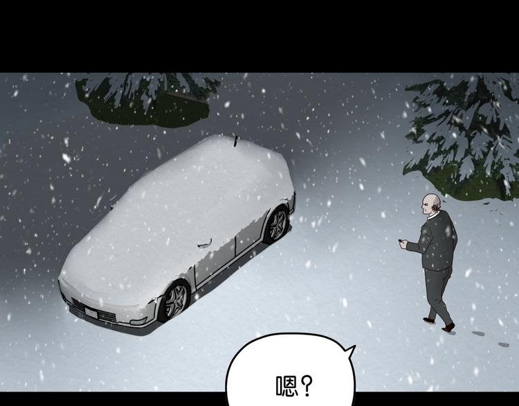第9话 游戏开始
