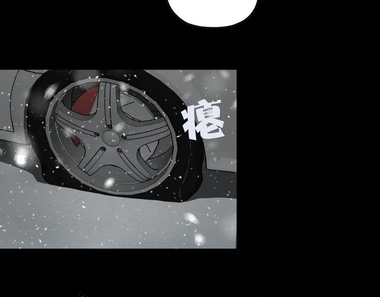 第9话 游戏开始