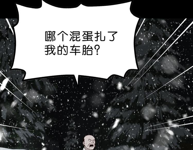 第9话 游戏开始