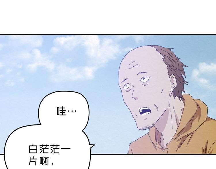 第9话 游戏开始