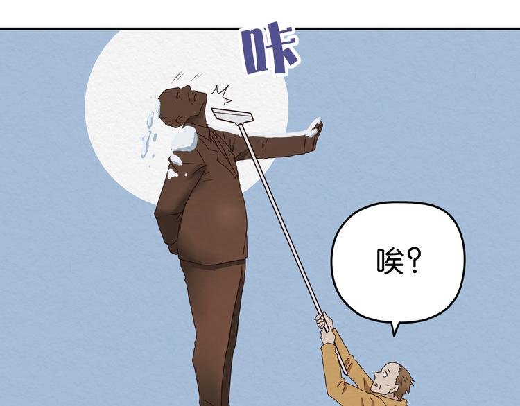 第9话 游戏开始
