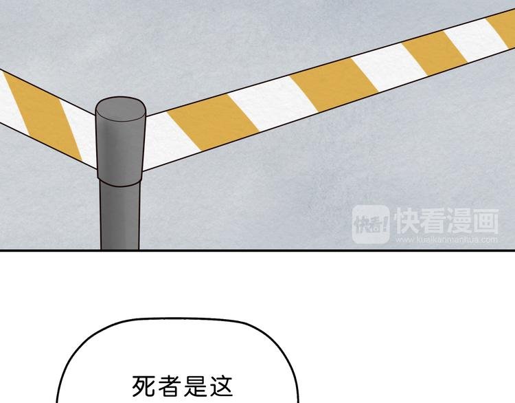第9话 游戏开始