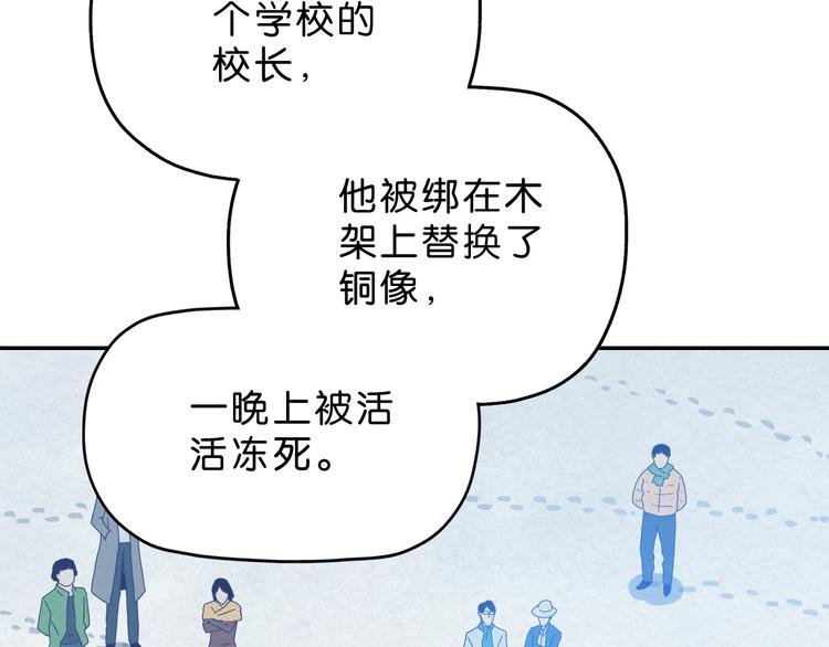 第9话 游戏开始