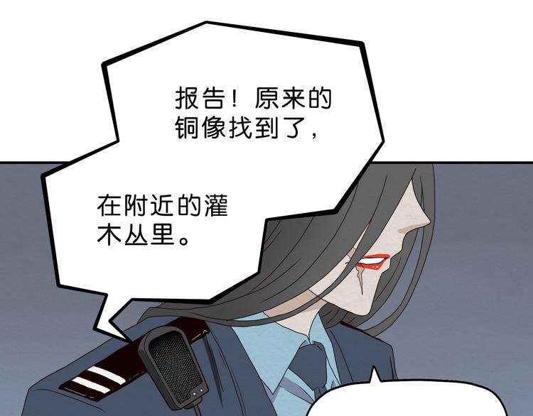 第9话 游戏开始