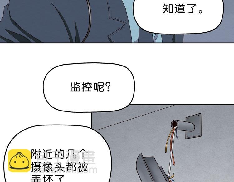 第9话 游戏开始