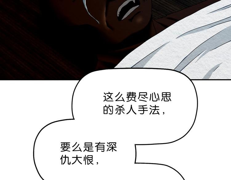 第9话 游戏开始